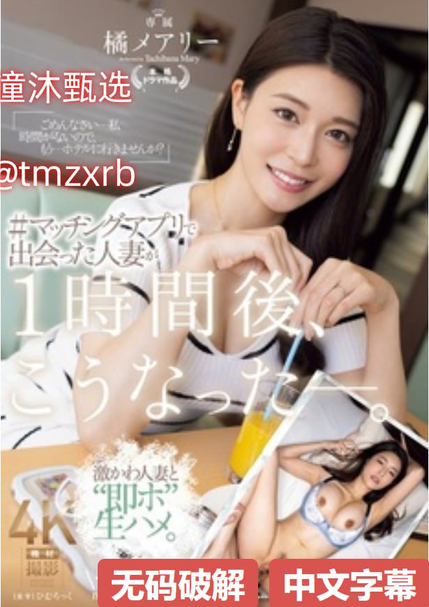中国校服诱惑,メイリン モデルコレクション メ,观看免费无删减完整版